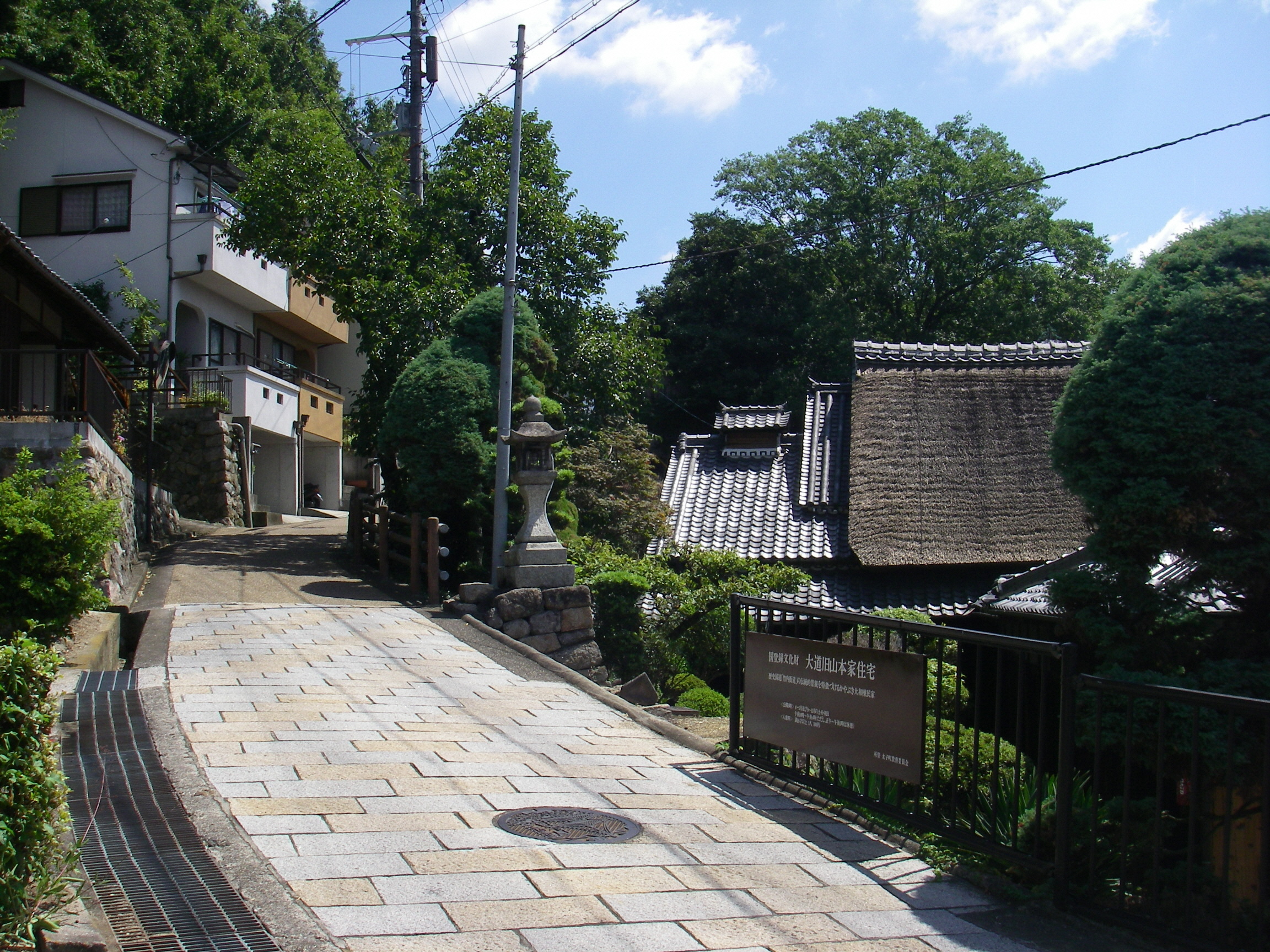 太子町　竹内街道沿いの旧山本家住宅と街並み